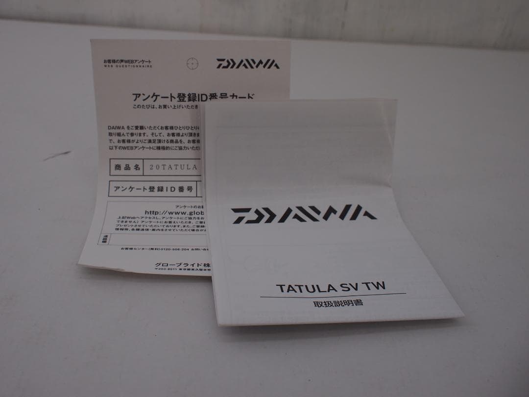 64▢ダイワ 20タトゥーラSV TW103HL NH0828-1
