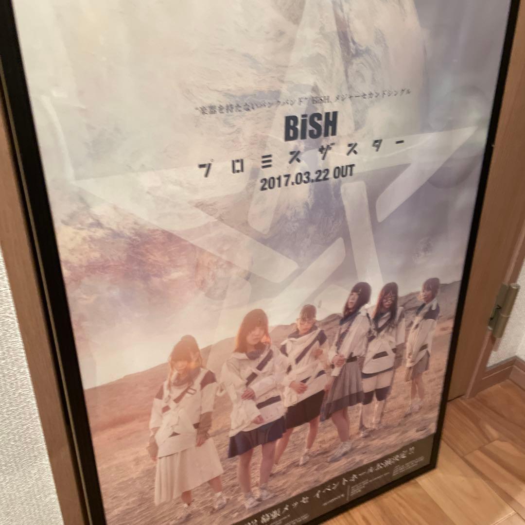 BiSH ポスターまとめサイン入り NUDE DEADMAN 帝王切開 プロミス