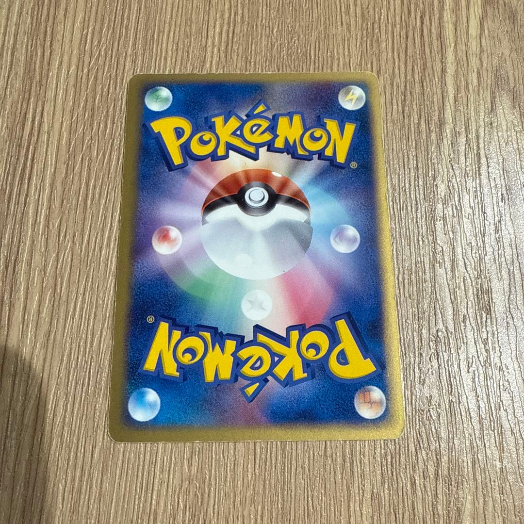 R団のカビゴン　ex　062/084