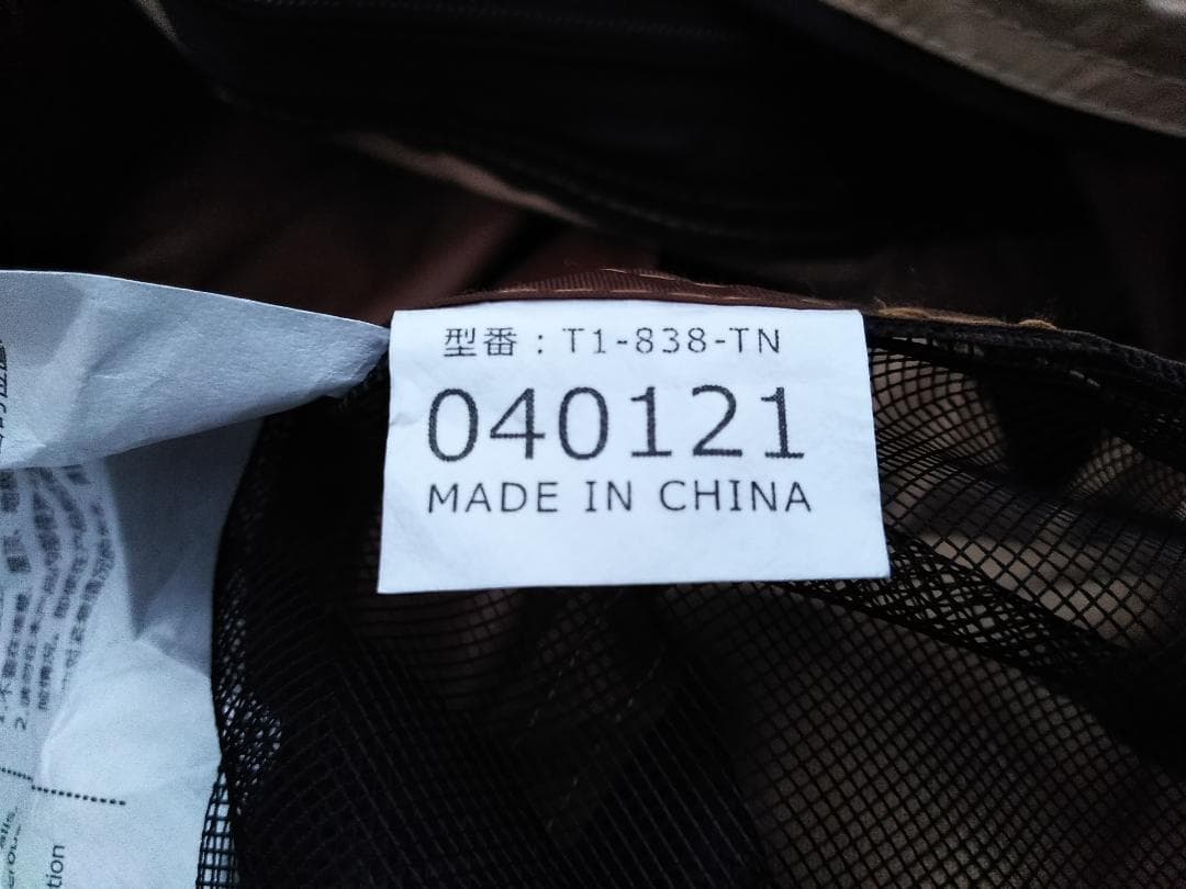 DOD フカヅメカンガルーテントSS TAN T1-838-TN アウトドア★