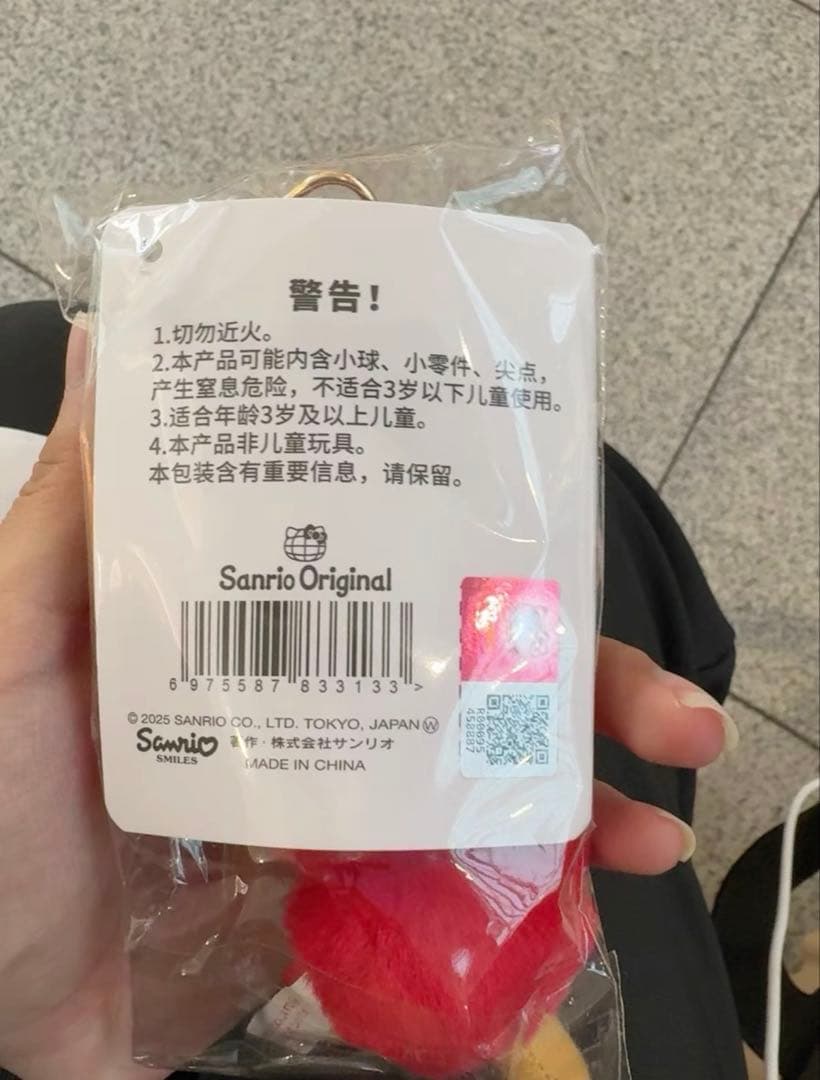 北京限定サンリオ Hello Kitty 糖葫芦 ぬいぐるみ キーホルダー③