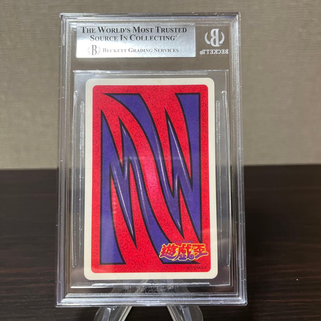 遊戯王　トランプコレクション　ダークゾーラ　キラ　BGS9点