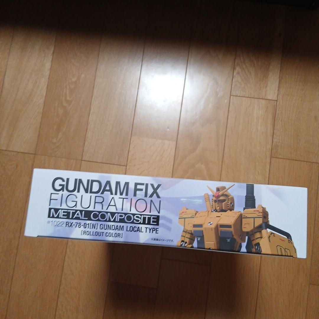 GUNDAM FIX FIGURATION　RX-78-01[N] GUNDAM