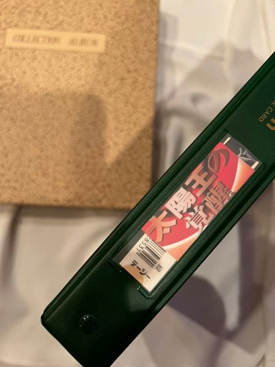 「モンスターコレクション　モンコレTCG」コレクション用　超美品　300枚以上