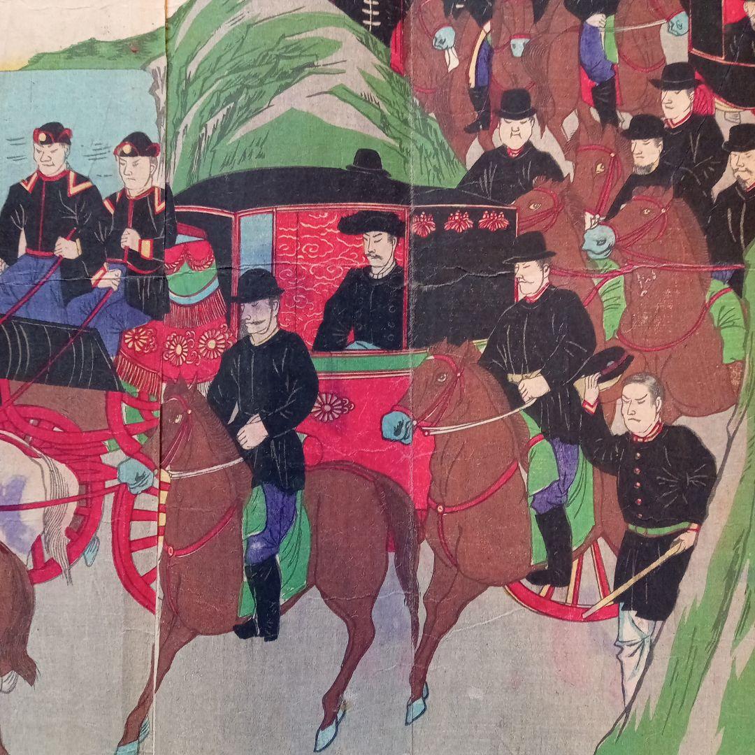 浮世絵版画［北越海岸之景、北陸道御巡幸之図］