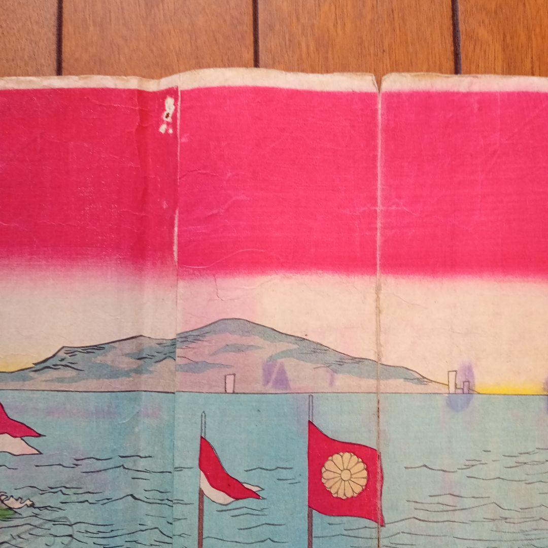 浮世絵版画［北越海岸之景、北陸道御巡幸之図］