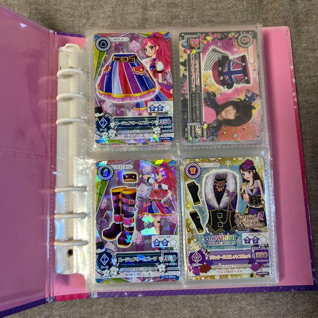 アイカツ バインダー カード 約20コーデセット