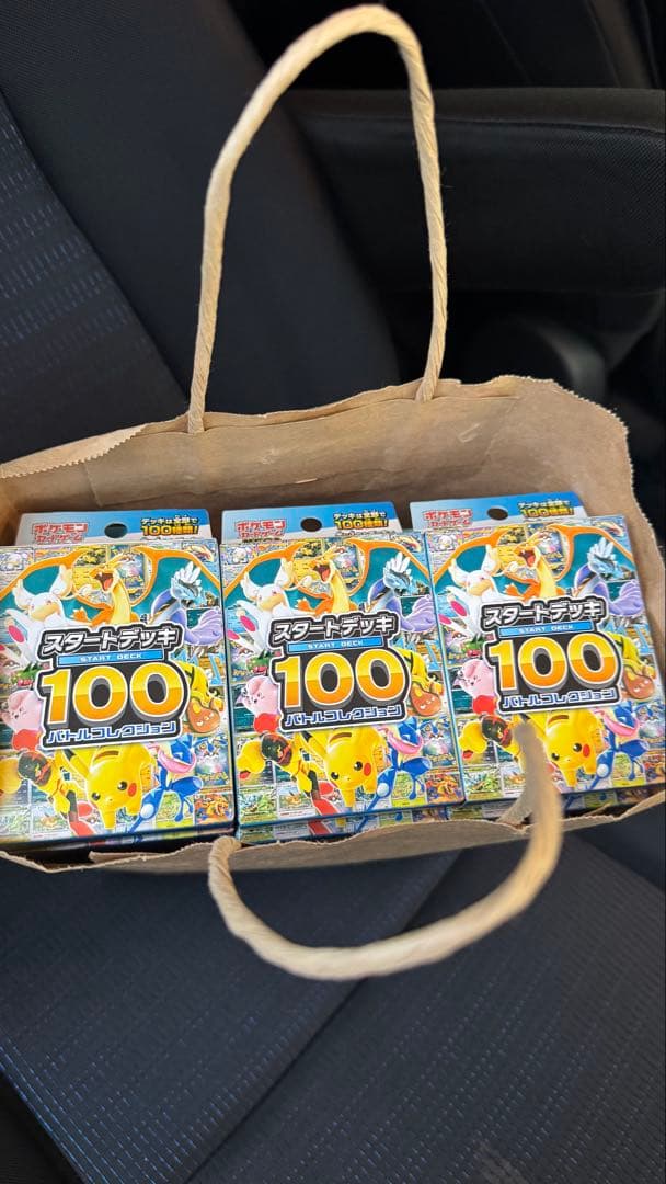 新品未開封！mega スタートデッキ100バトルコレクション30箱