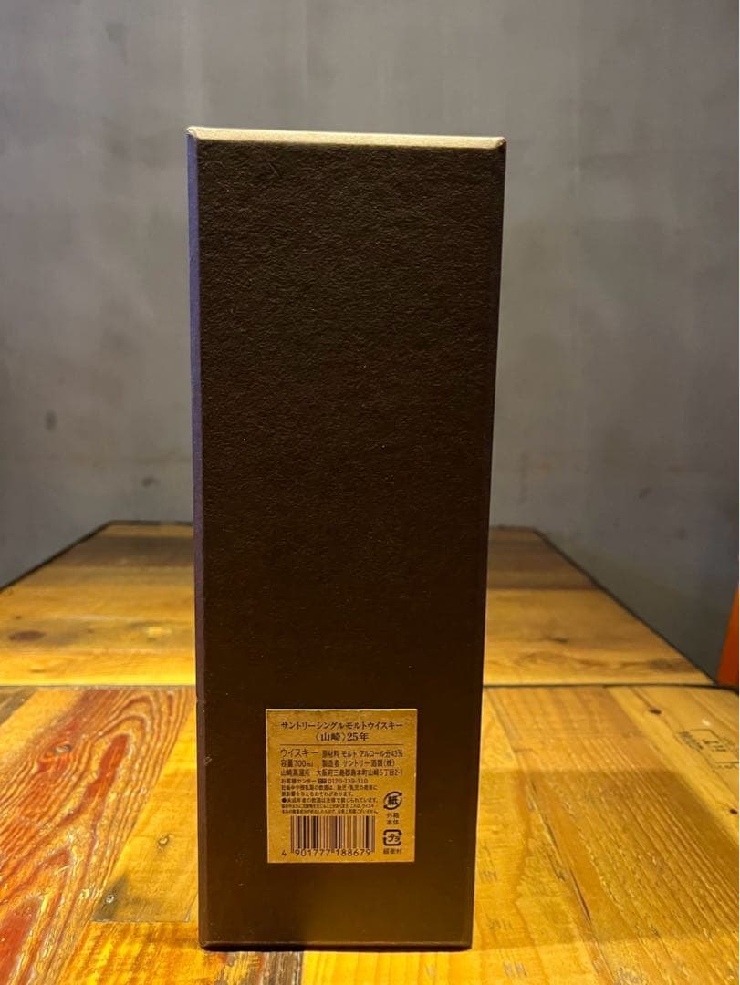 山崎 25年 シングルモルトウイスキー