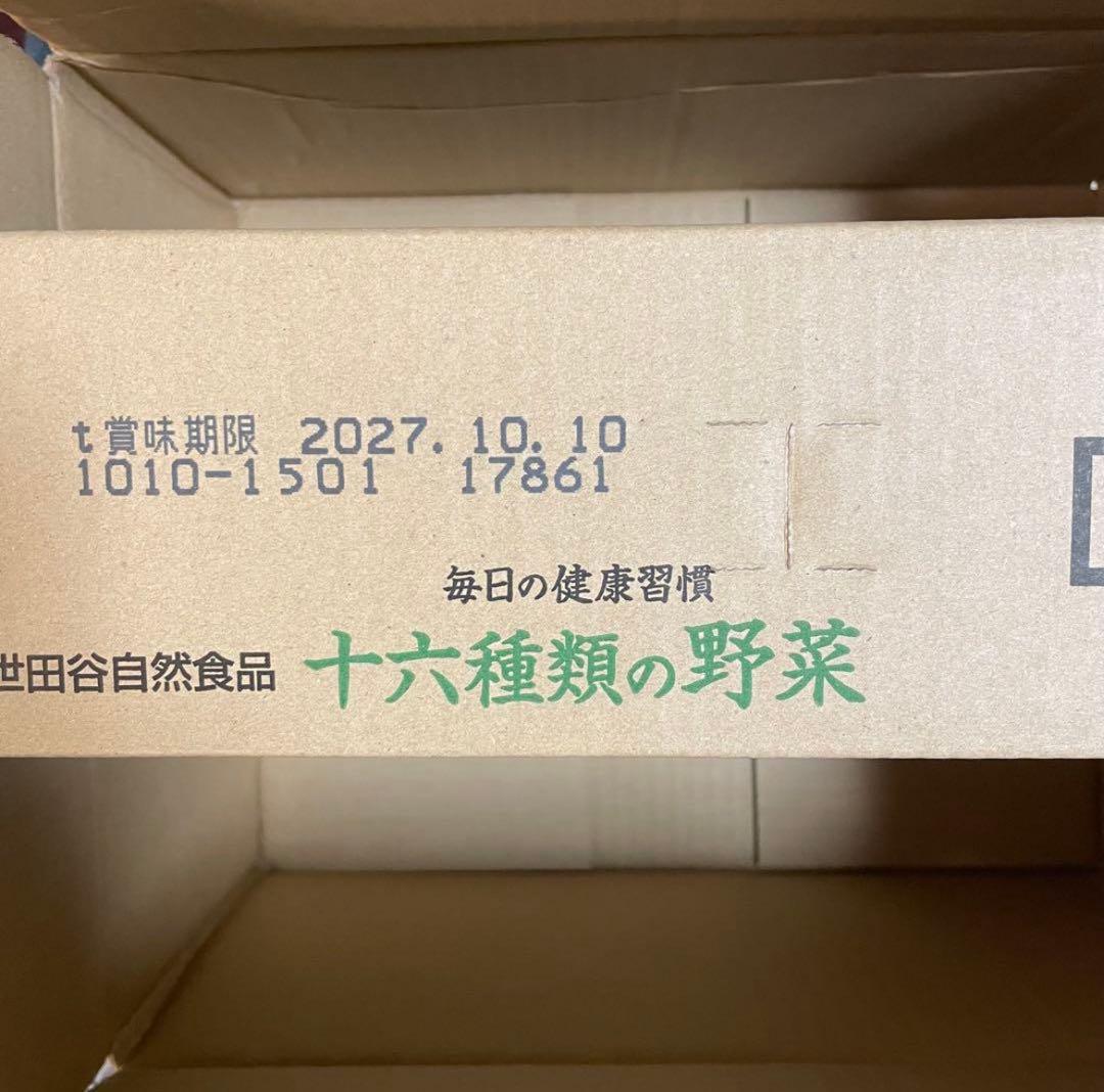 yz2764 世田谷自然食品　十六種類の野菜ジュース　30缶　x3
