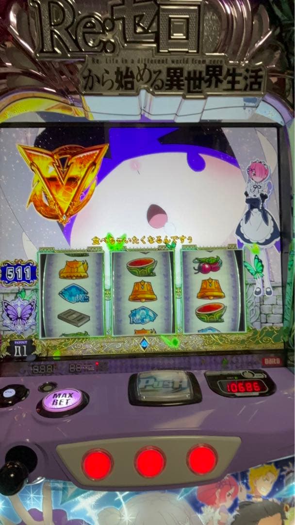パチスロ実機　Reゼロ　から始める異世界生活　season2