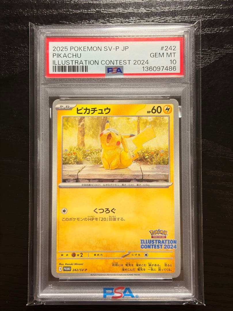 まどち様 リクエスト 3点 まとめ商品