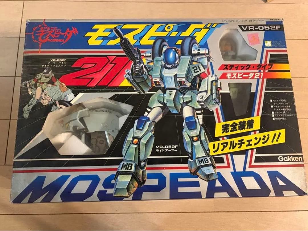 モスピーダ VR-052F 変形ロボット
