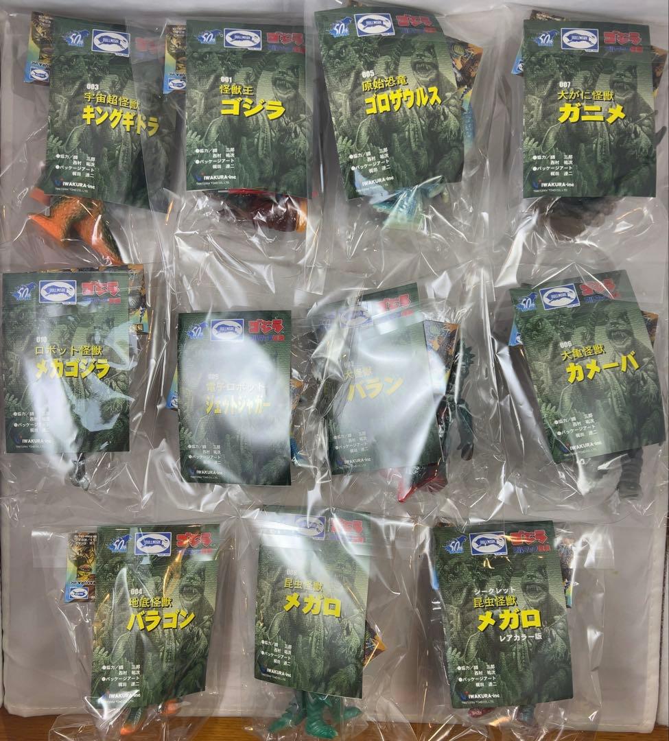 惇*月様 ブルマァク魂　真ブルマァク魂　ブルマァク伝説　怪獣のたまご　76体