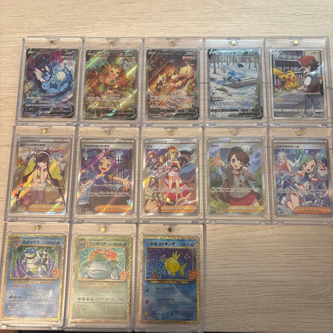 ポケカ まとめ売り サポート sr