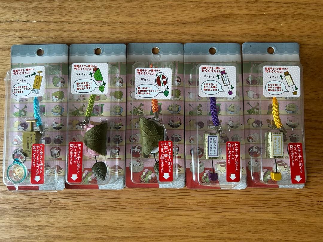 キティ　ストラップ　和菓子　甘味処バージョン　根付け　ご当地