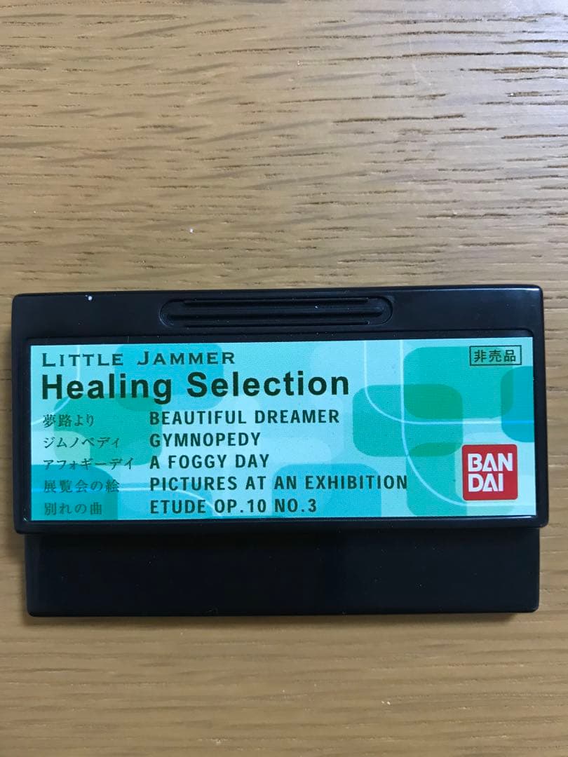 Little Jammer Meets カートリッジ非売品