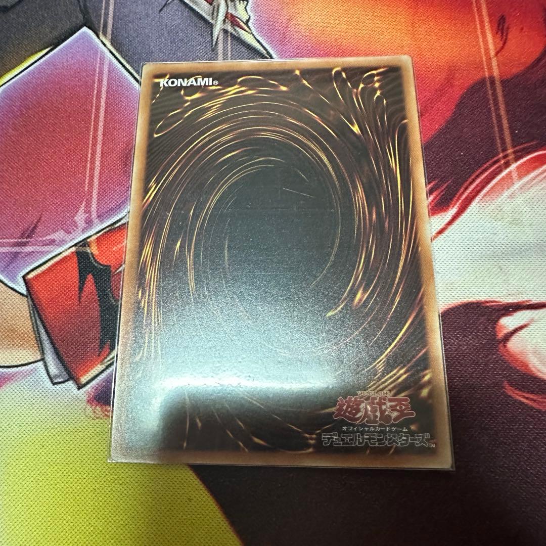 遊戯王　墓穴の指名者　20thシークレット