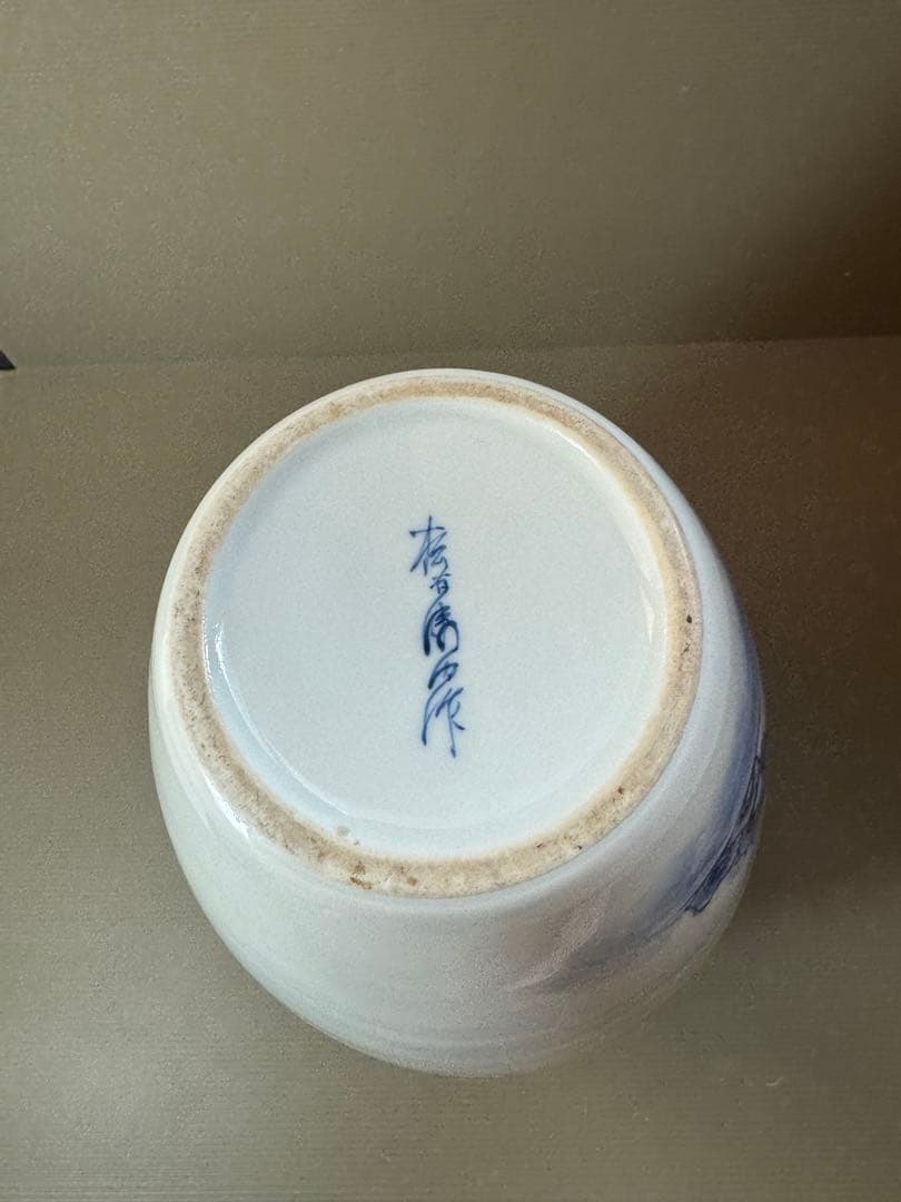 2902 松右衛門作　染付山水　花瓶　35cm