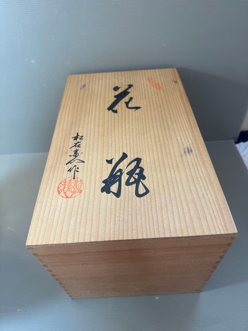 2902 松右衛門作　染付山水　花瓶　35cm