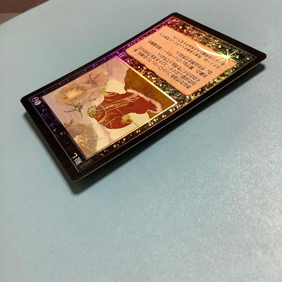 殺し/Snuff Out  MMQ日本語foil