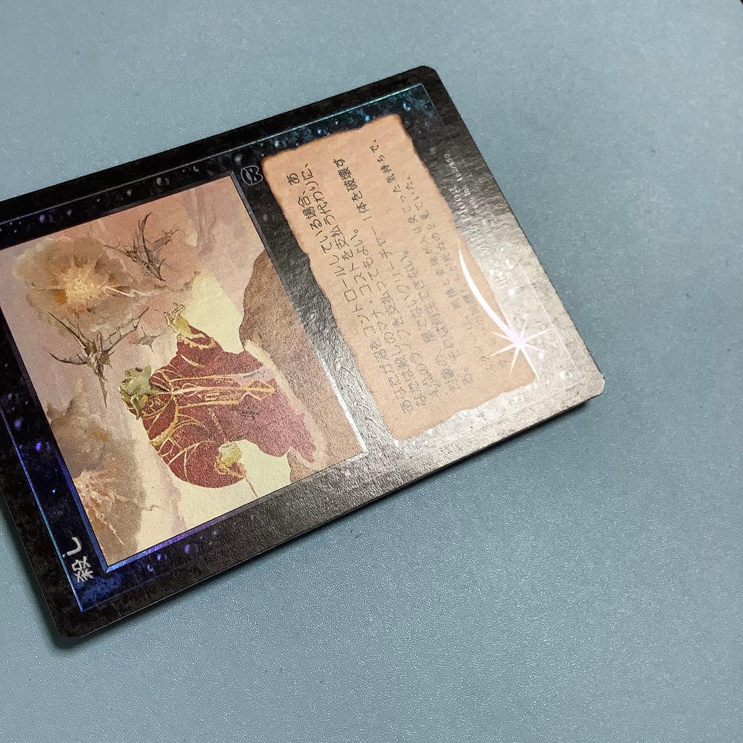 殺し/Snuff Out  MMQ日本語foil