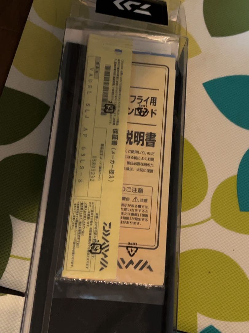 新品未使用　ダイワ　ヴァデル　63LS-S