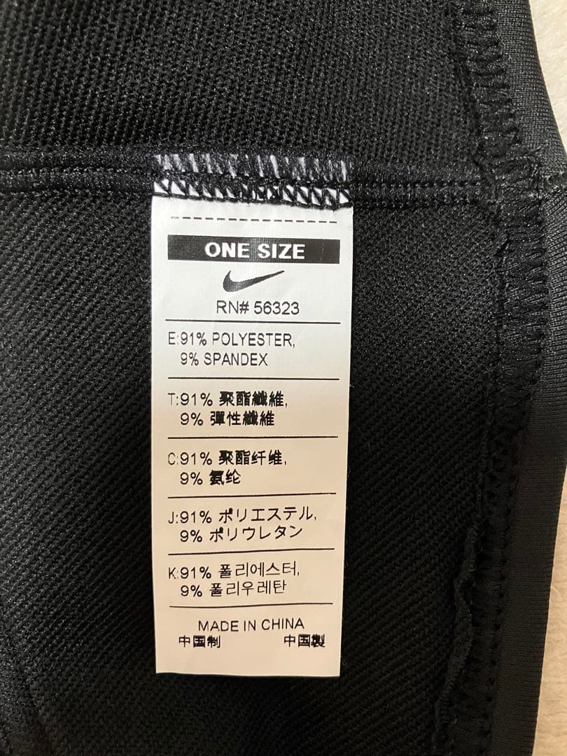 ★美品★NIKE 2点セット （ウィメンズ スウィフトUV ＋ネックウォーマー）