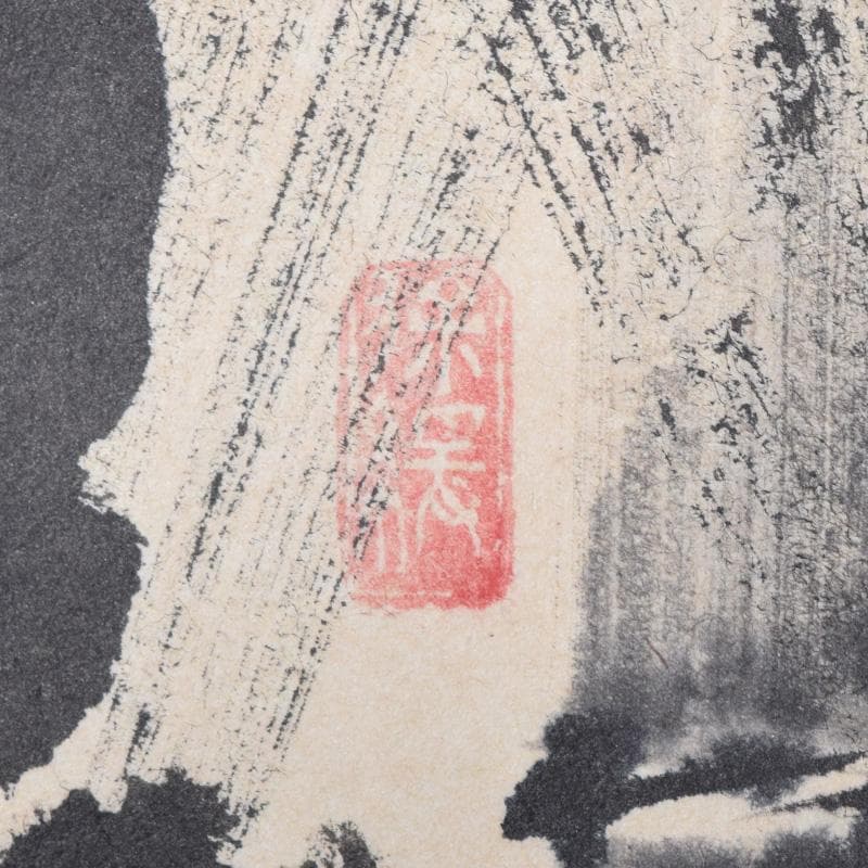 掛軸　前大徳　須賀玄道筆　「竹葉々起清風」　共箱　C　7721A