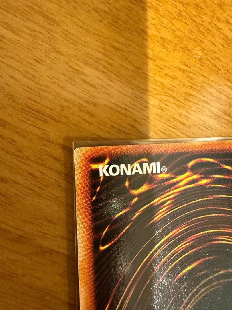 遊戯王　美品・希少　マジックアーム・シールド　ウルトラパラレル　ウルパラ