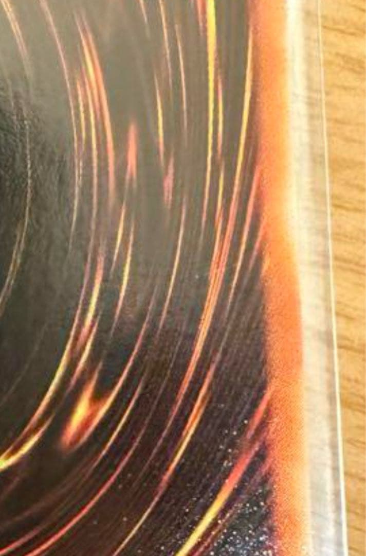 遊戯王　美品・希少　マジックアーム・シールド　ウルトラパラレル　ウルパラ