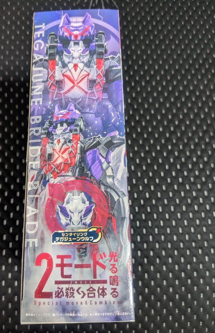 ナンバーワン戦隊ゴジュウジャー DXダークウルフデカリバー50 クオン