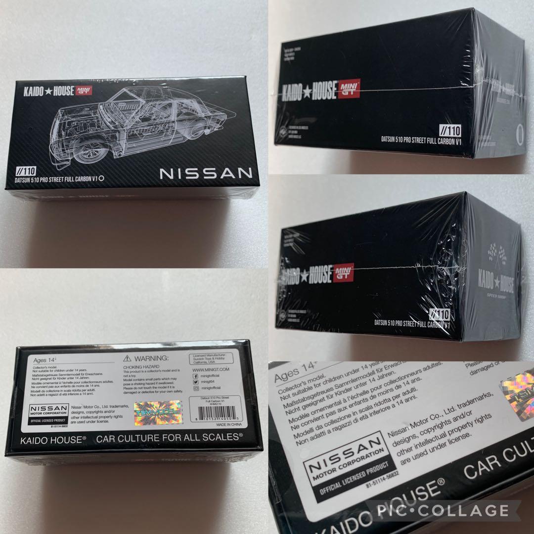 【新品未開封】KAIDO☆HOUSE MINI GT 3台セット販売　まとめ販売