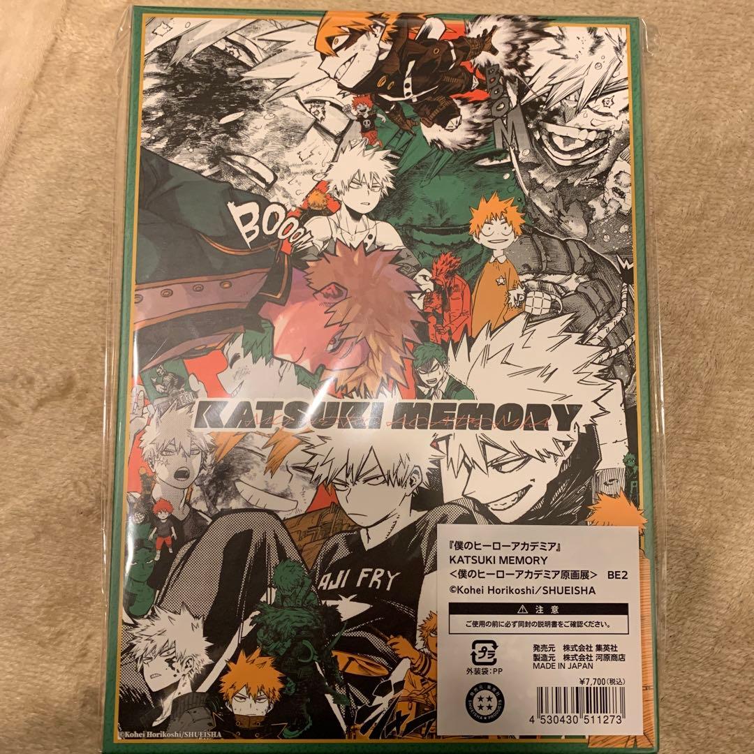 KATSUKI MEMORY 爆豪勝己 僕のヒーローアカデミア　原画展