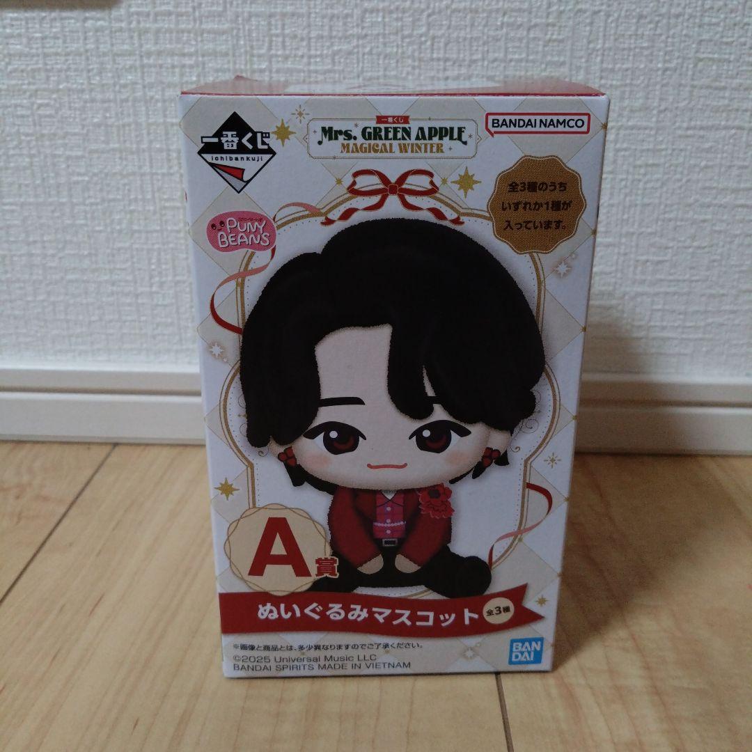 も*ち様 Mrs. GREEN APPLE一番くじ A賞 ぬいぐるみマスコット