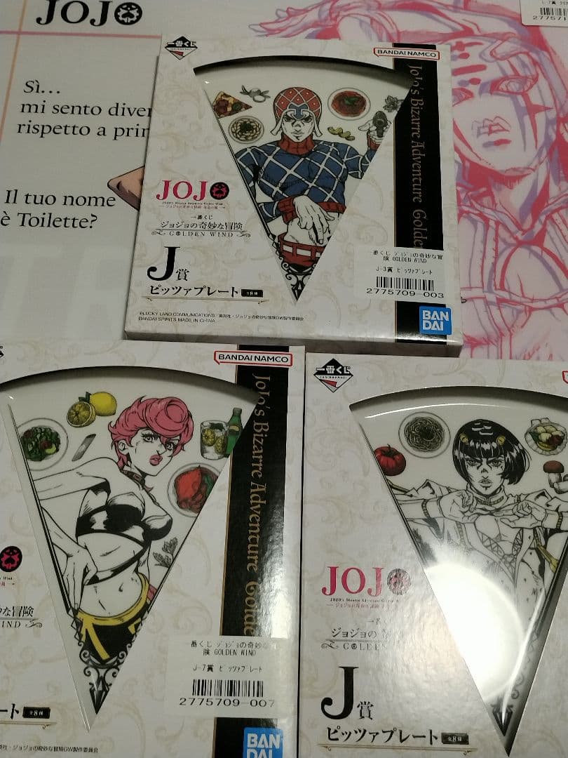 1番くじ　ジョジョの奇妙な冒険　4部　5部　まとめ売りプロシュート　トリッシュ