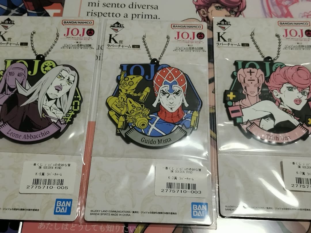 1番くじ　ジョジョの奇妙な冒険　4部　5部　まとめ売りプロシュート　トリッシュ