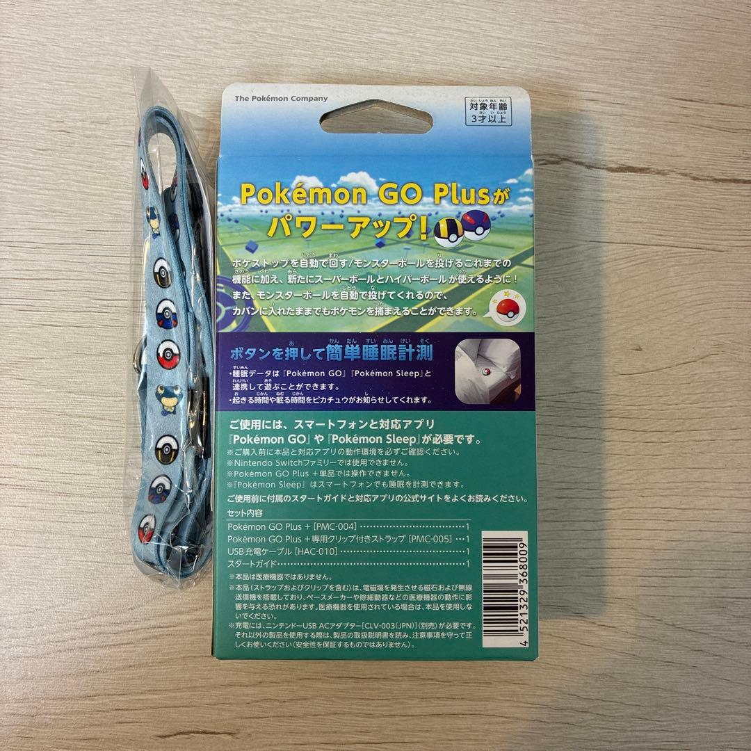 新品未開封　ポケモン GO Plus ストラップ付き