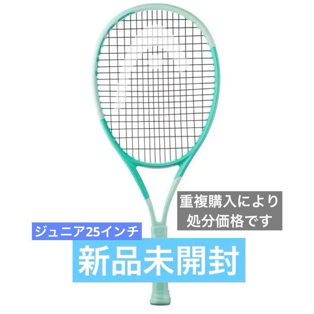 ヘッド　ブーン　ジュニアテニスラケット　25インチ