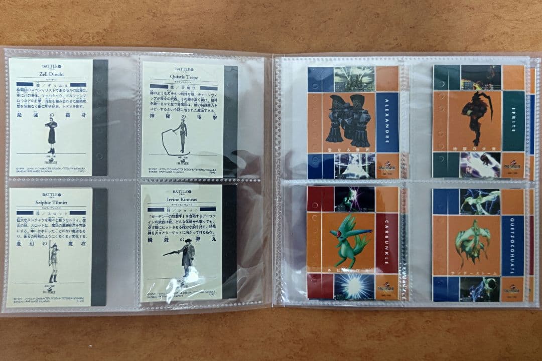 【希少品】FF8 ステッカーコレクション　98/100 セミコンプ