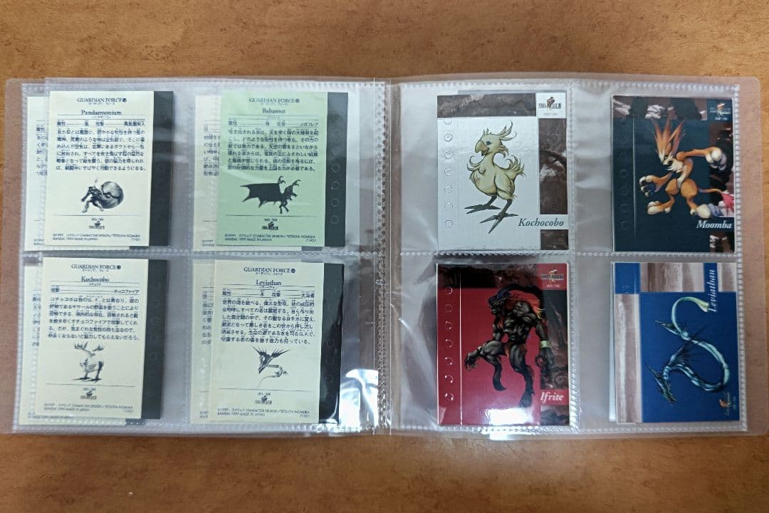 【希少品】FF8 ステッカーコレクション　98/100 セミコンプ