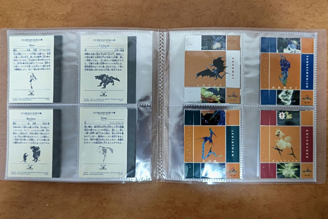 【希少品】FF8 ステッカーコレクション　98/100 セミコンプ