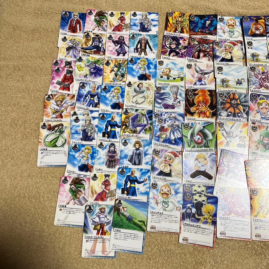 金色のガッシュベルカード1 ゼオン