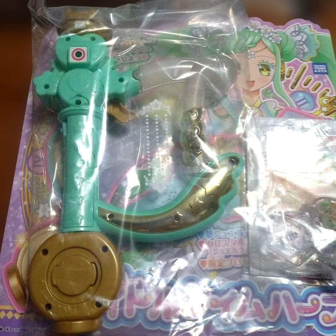 プリパラファララマイク＆アイドルタイムハープ付属品ジュエル限定プロモドリチケ付き
