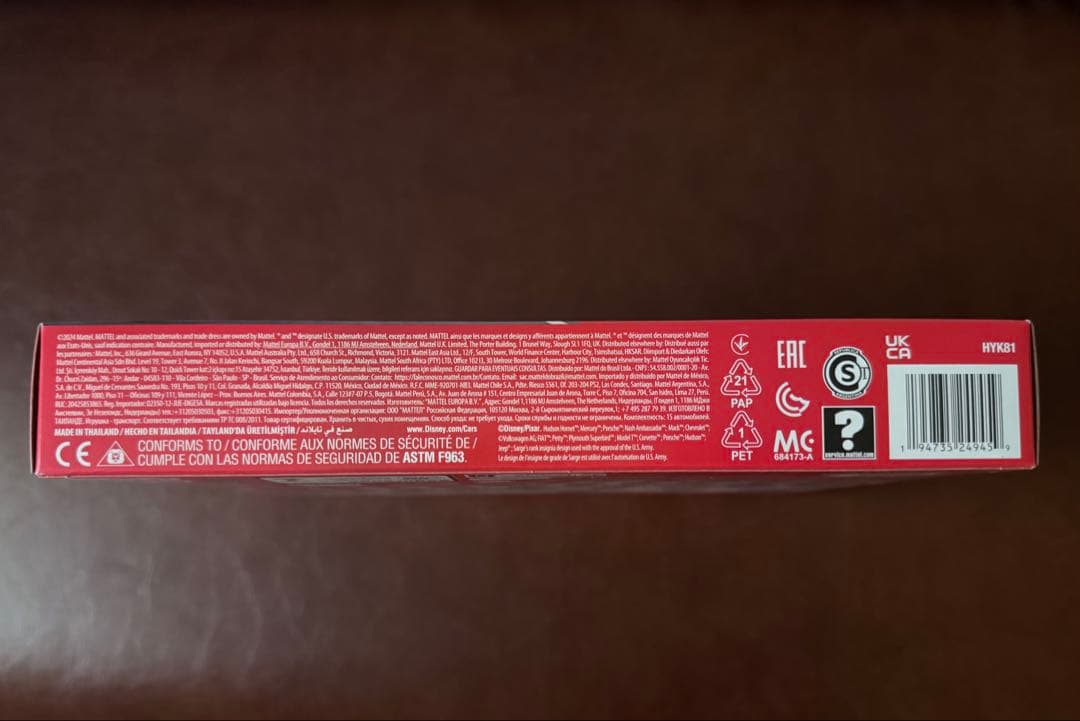 ディズニー ピクサー カーズ ミニレーサーズ15台セット 2024年度版