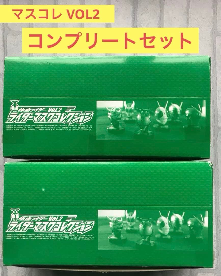 仮面ライダーマスクコレクション★マスコレ★仮面ライダーマスコレ ロボライダー他