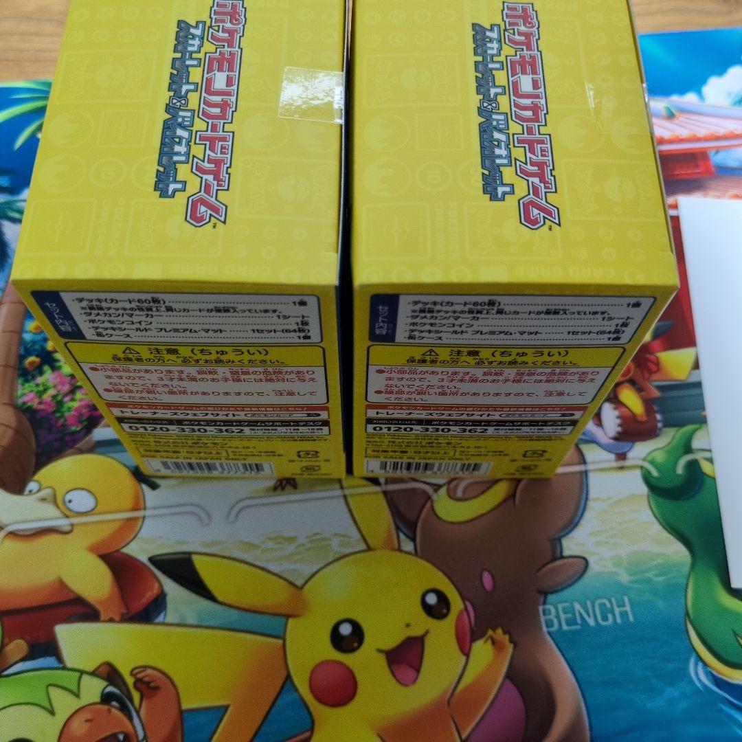 ポケモンカードゲーム YOKOHAMA Deck <Pikachu>