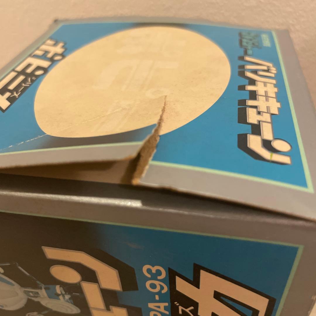 完品！ポピー　ポピニカシリーズ　ゴレンジャーバリキキューン