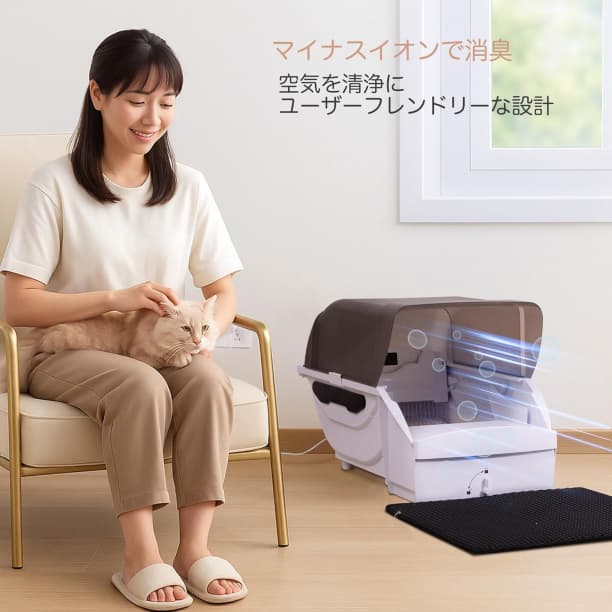 猫のトイレ 全自動 静音設計 自動清掃 屋根付き 猫砂飛散防止 臭わない