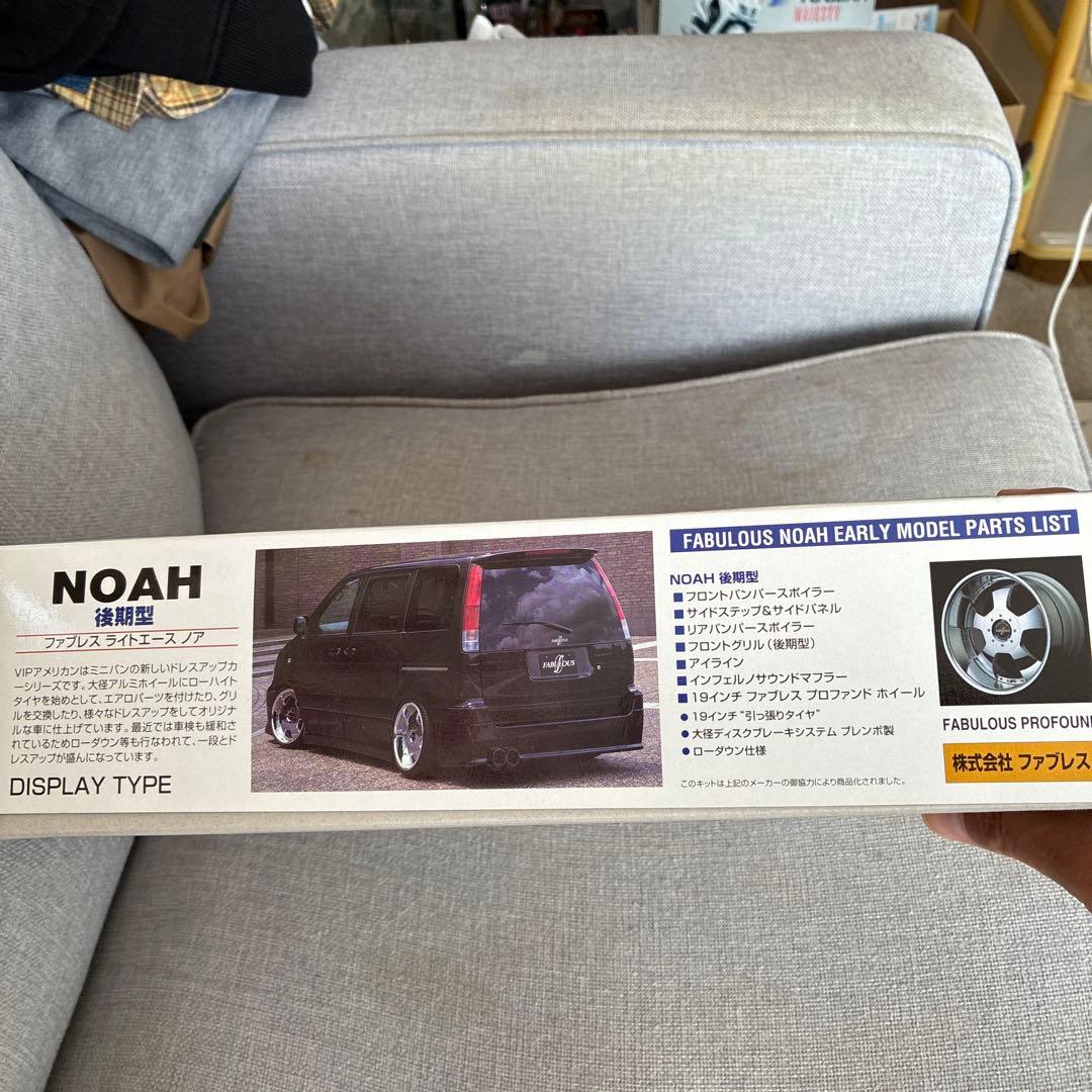 青島FABULOUS トヨタ ノア VIPスタイル 1/24 激レア